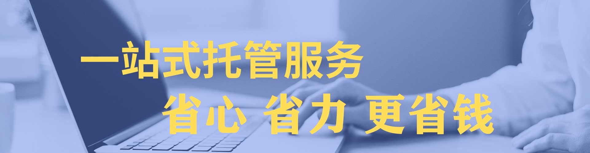 沙田搜索开户返点