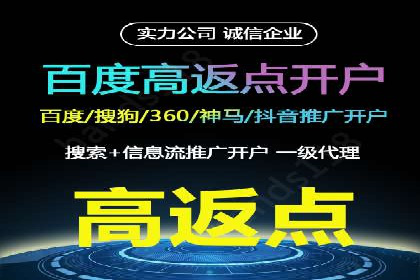 案例解析：SEM竞价代运营如何实现快速引流